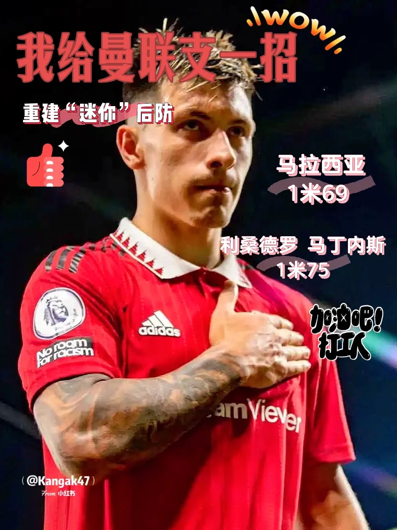 防线连续失守，球队需加强后防组织