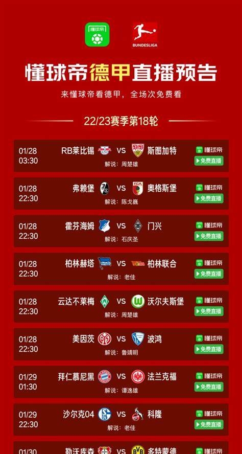 上海申花惊险获胜，球迷热议胜利秘诀的简单介绍